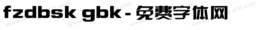fzdbsk gbk字体转换